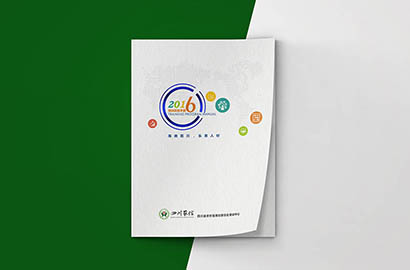 崇明县画册设计：以场景为媒，打造城市体验的全新入口